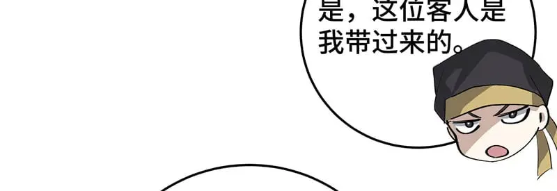 33 他是假狗？75