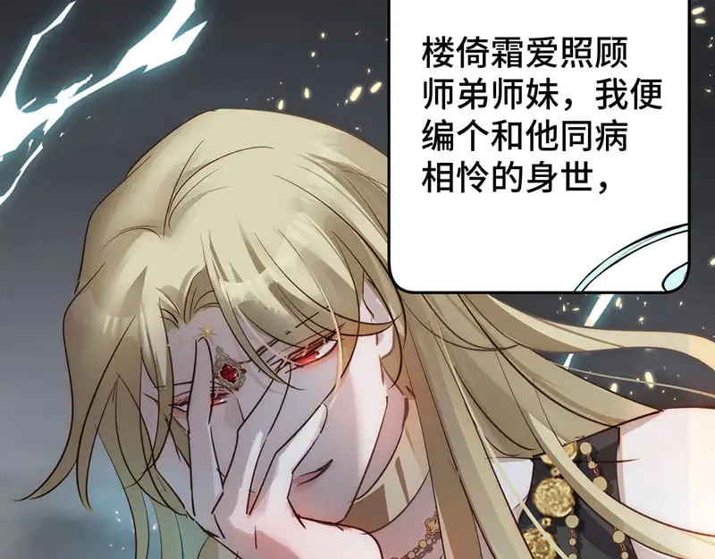 34 臣服于我22