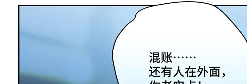 34 臣服于我119
