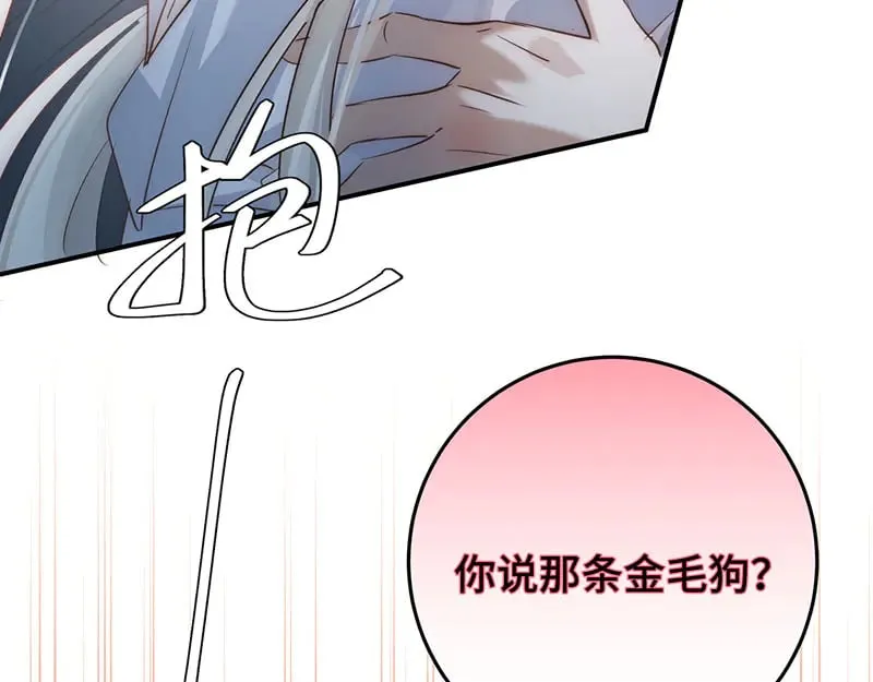 34 臣服于我124