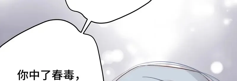 41 识破身份？123
