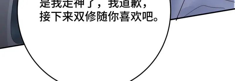 40 只许喜欢我91