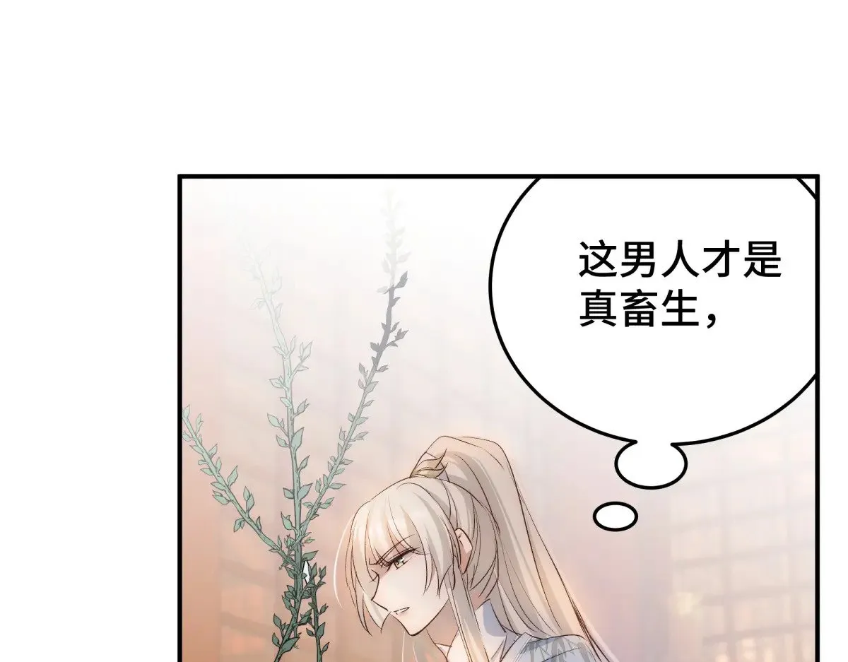 31 真正渣男123