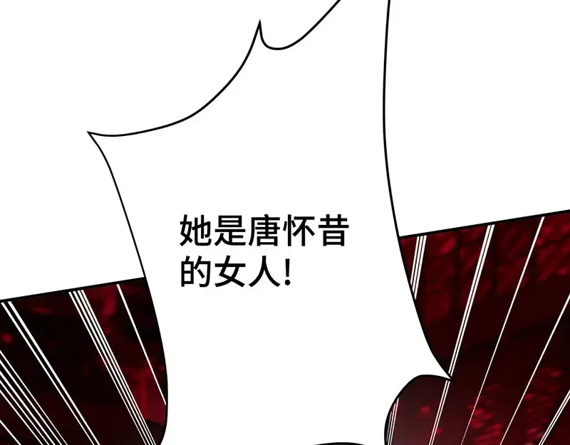 41 识破身份？64