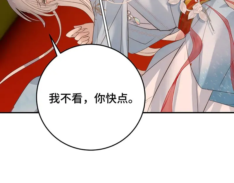 33 他是假狗？120