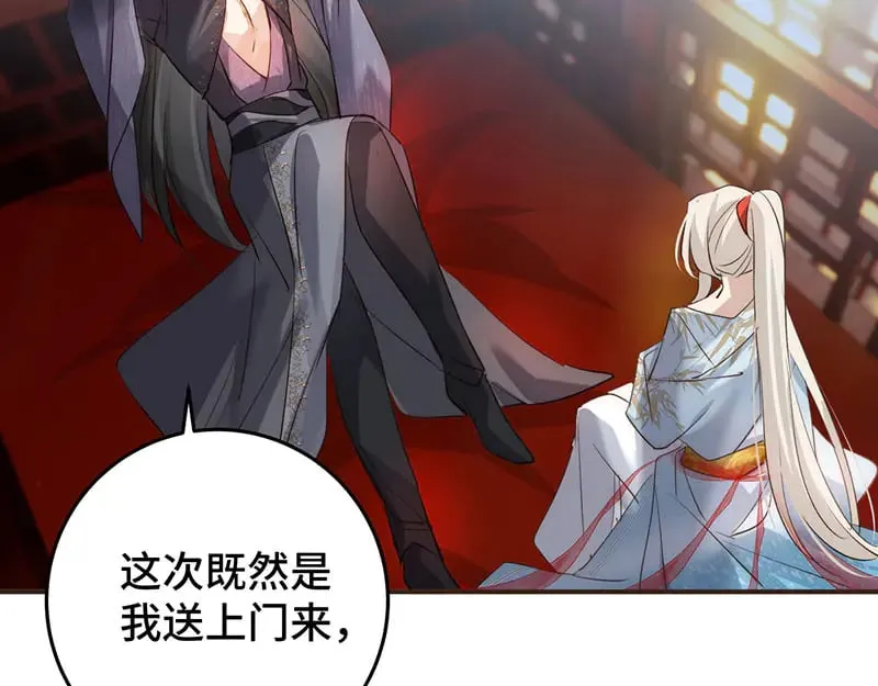 34 臣服于我66