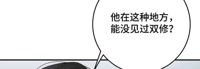 34 臣服于我130