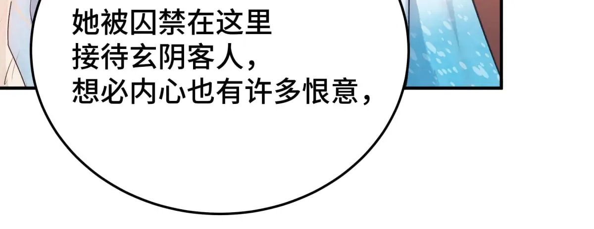 30 你是封尘吗51