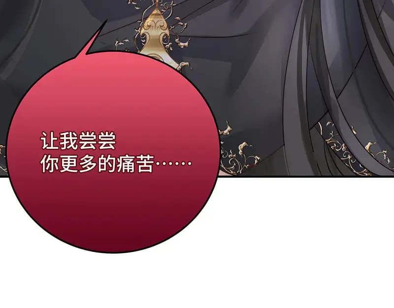 34 臣服于我118