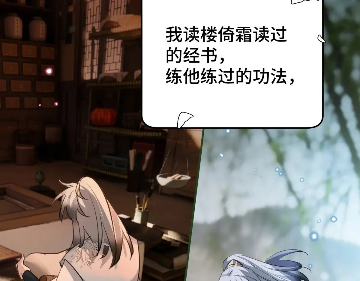 38 你当被狗咬了18