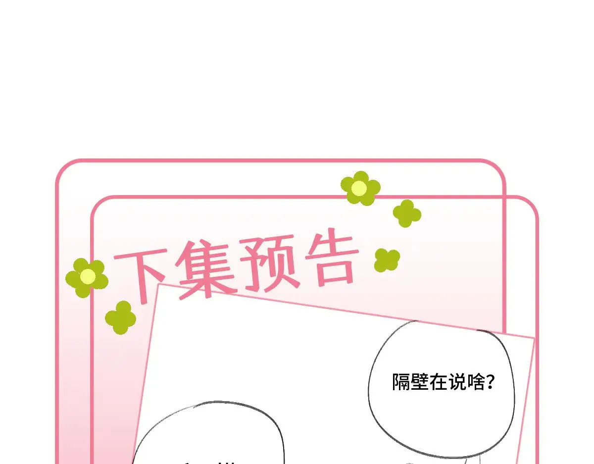 30 你是封尘吗137