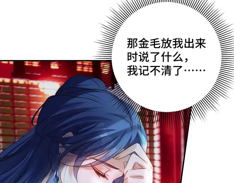 41 识破身份？60
