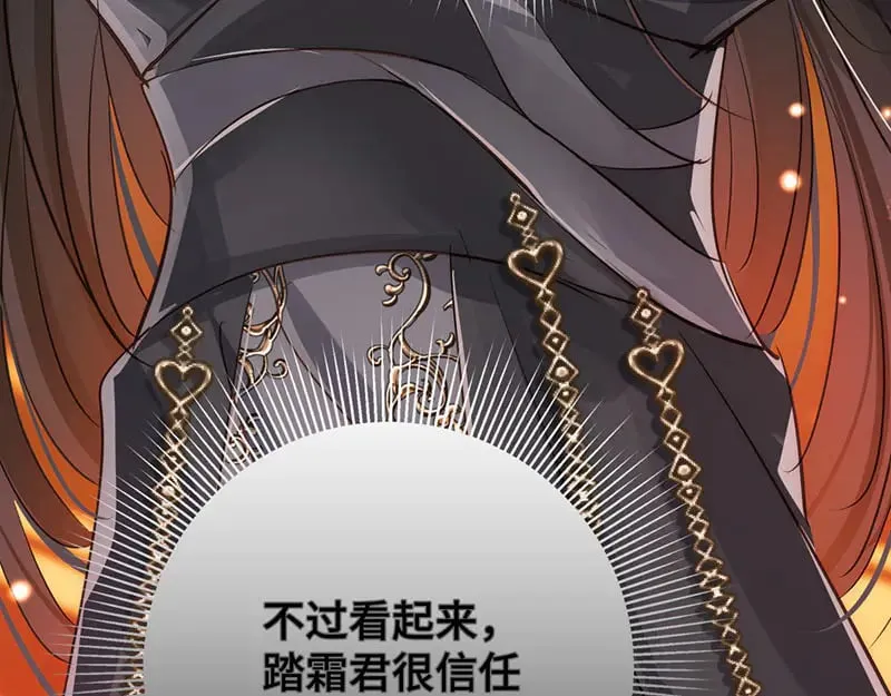33 他是假狗？138