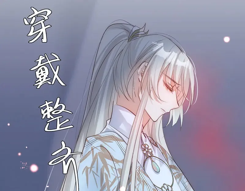 41 识破身份？41