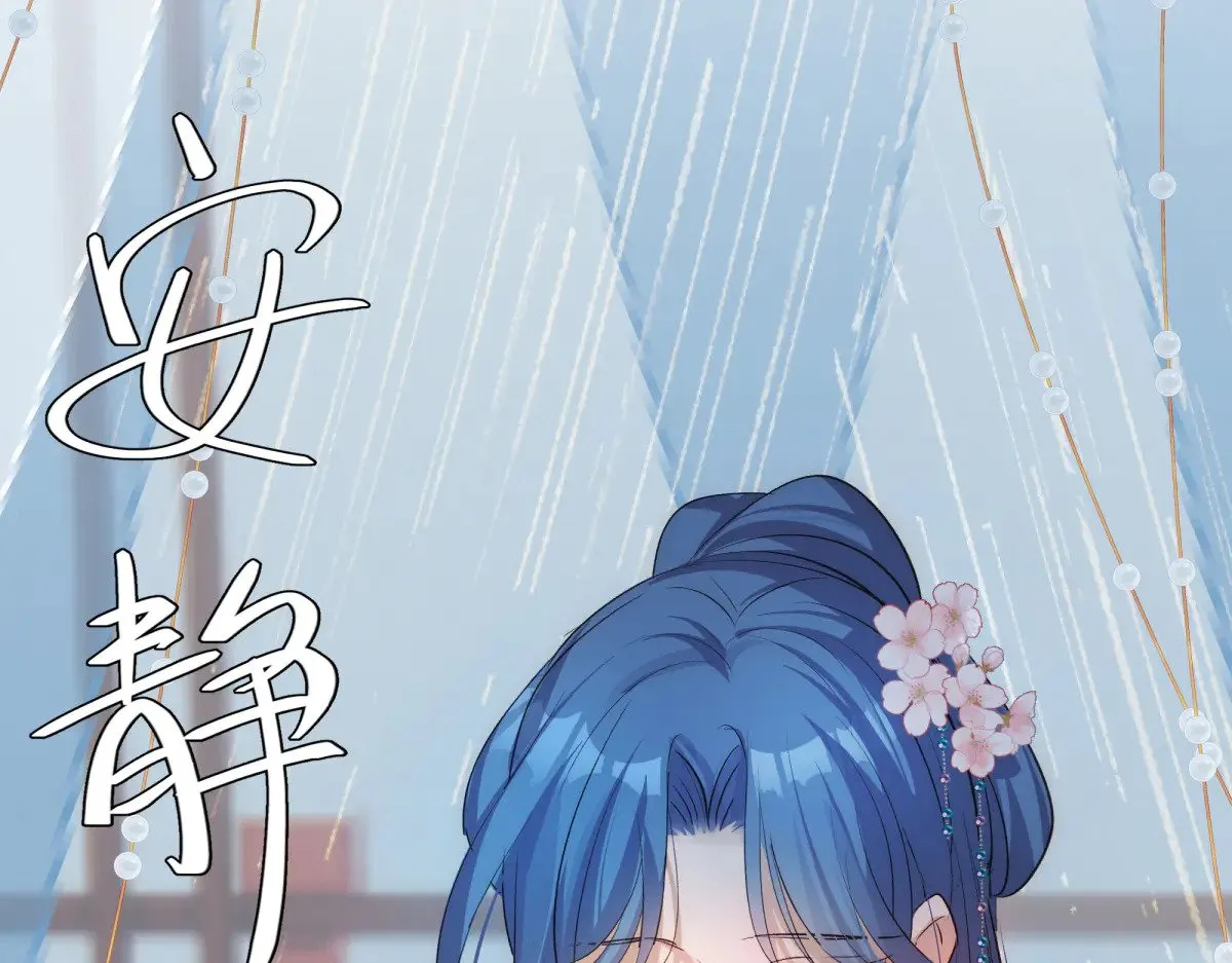 30 你是封尘吗44