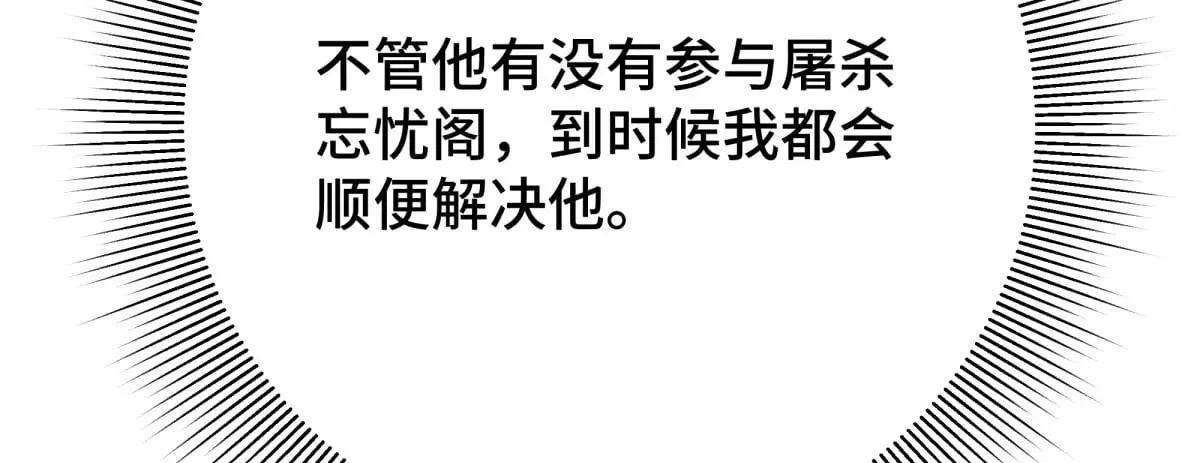 31 真正渣男126