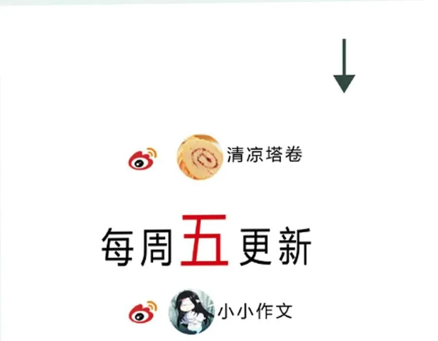 番外：梦中师15