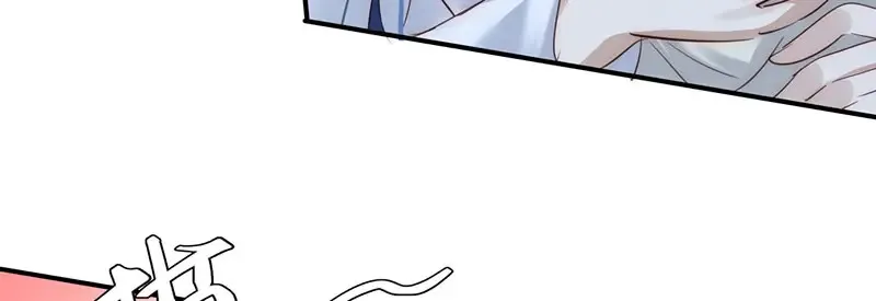 41 识破身份？96