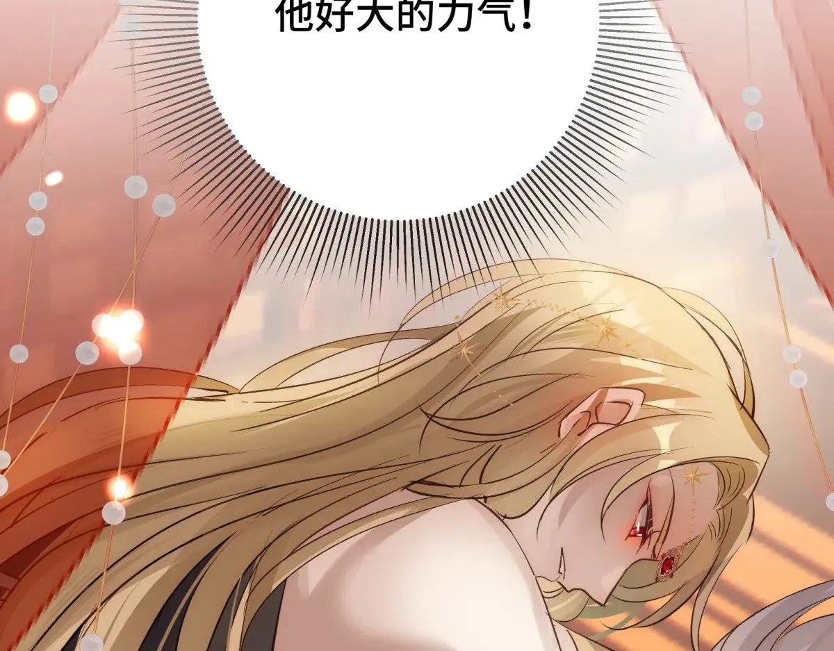 31 真正渣男6