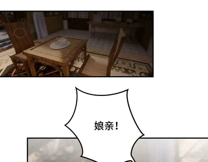 40 只许喜欢我106
