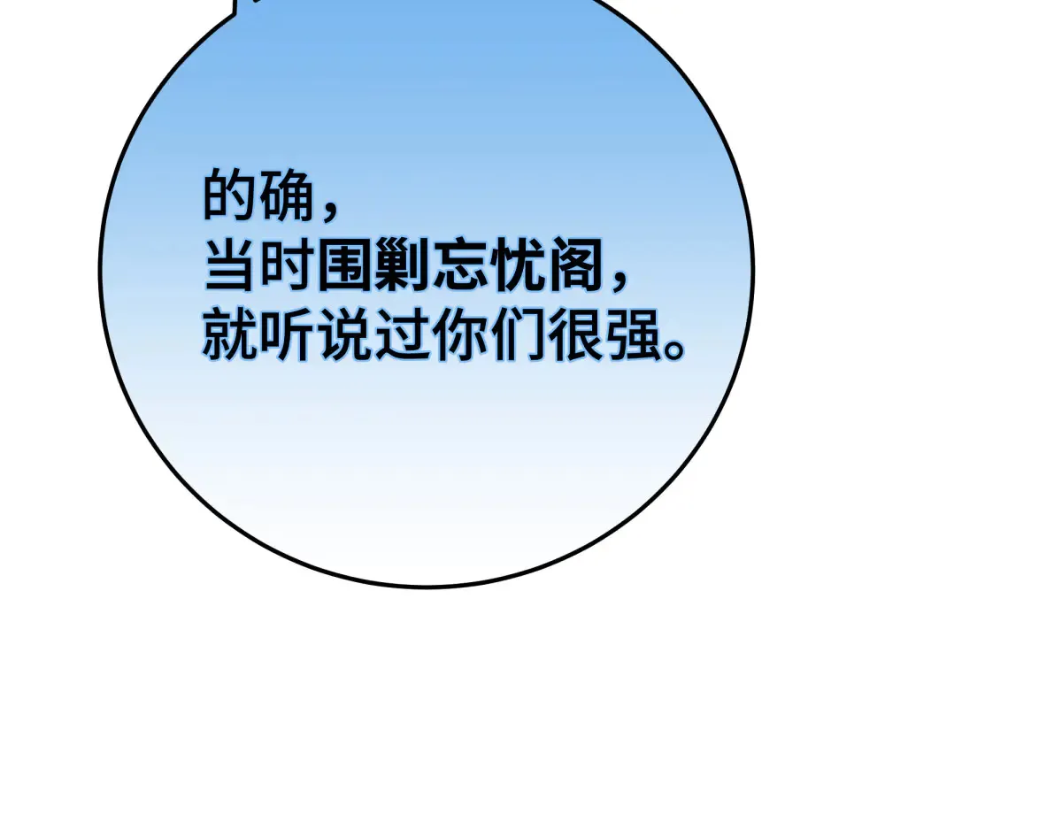 32 驯服金毛狗65