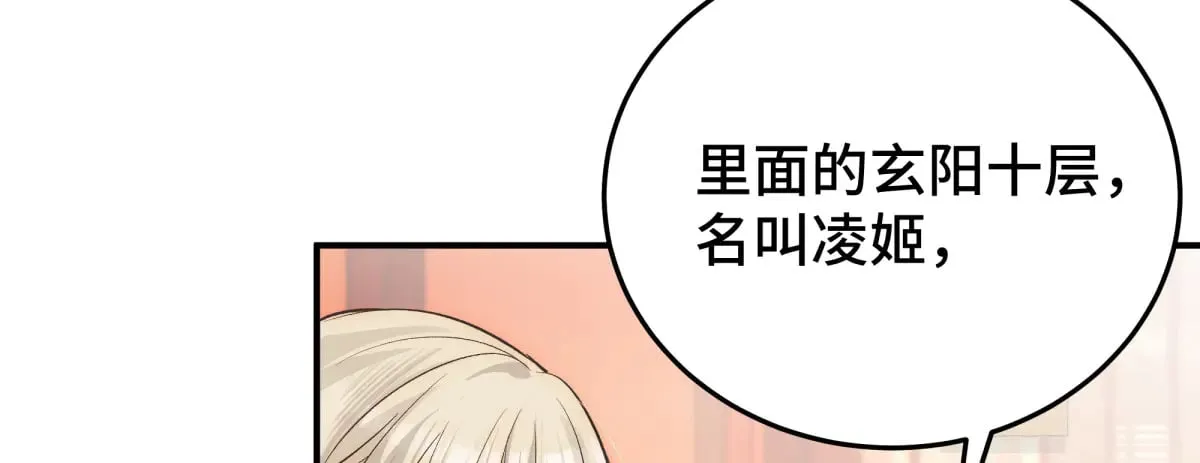 30 你是封尘吗33