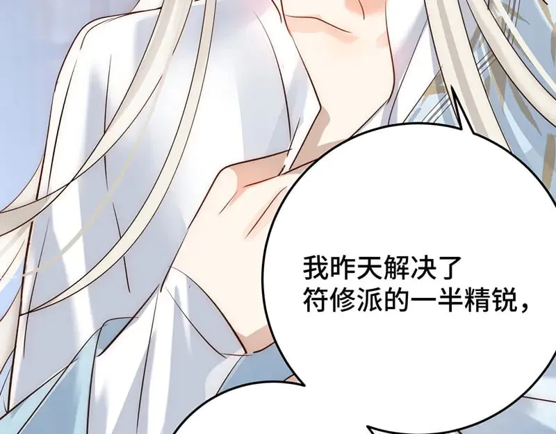 34 臣服于我62