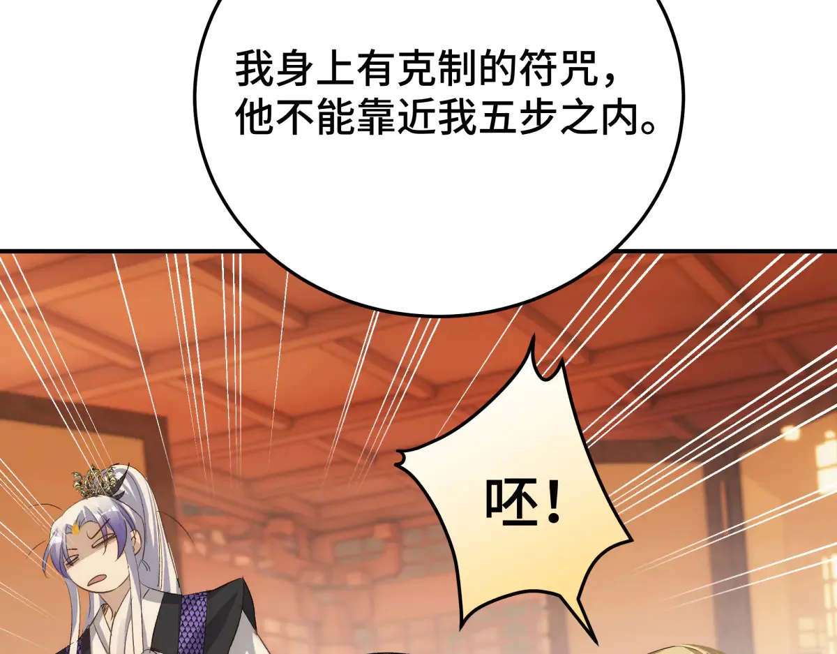 32 驯服金毛狗54