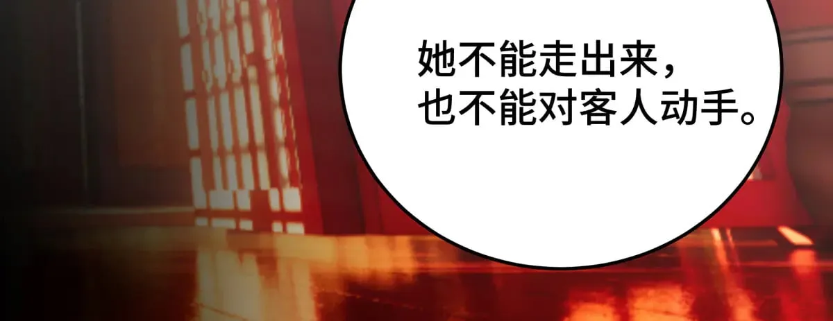 30 你是封尘吗37