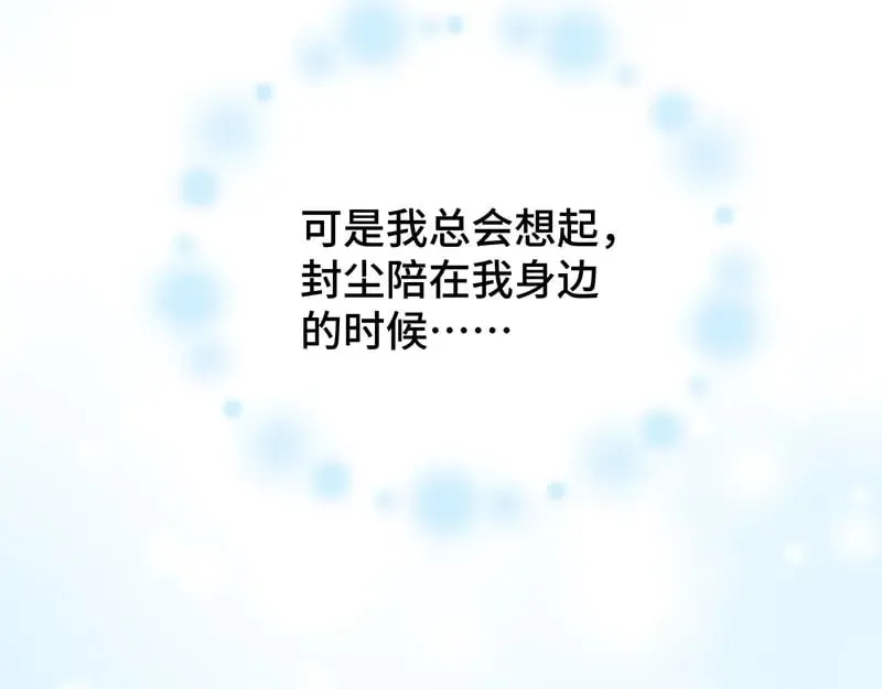 40 只许喜欢我28