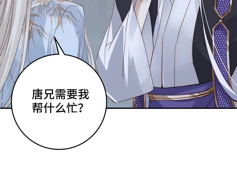 36 失去他会寂寞91