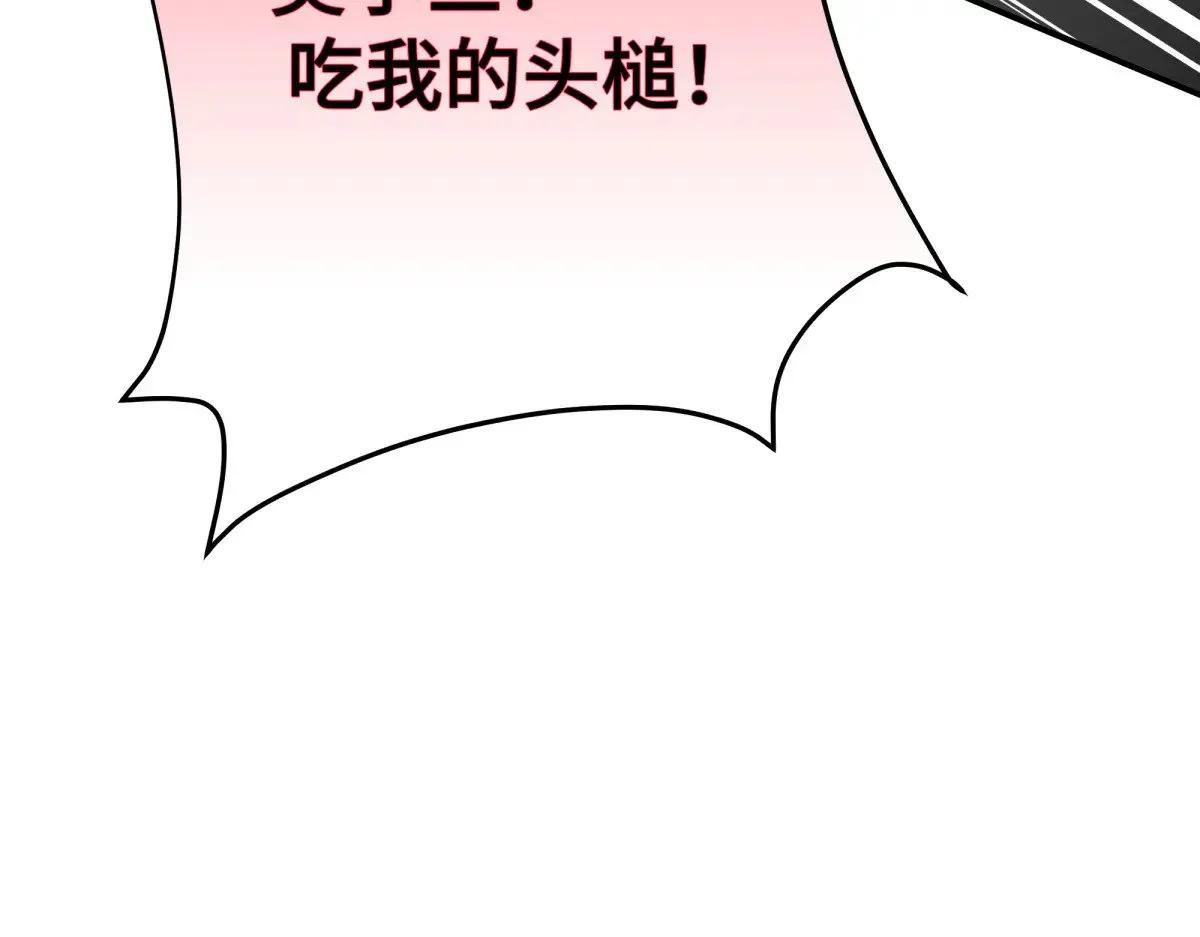 31 真正渣男137