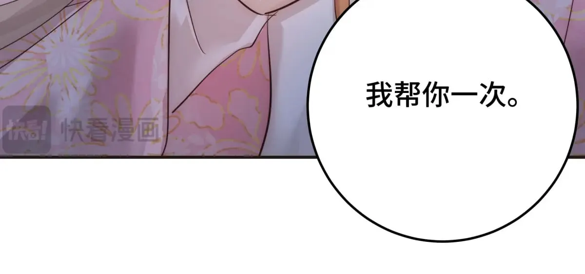 38 你当被狗咬了51