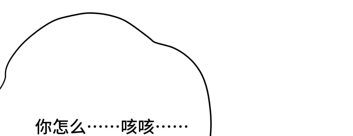 31 真正渣男27
