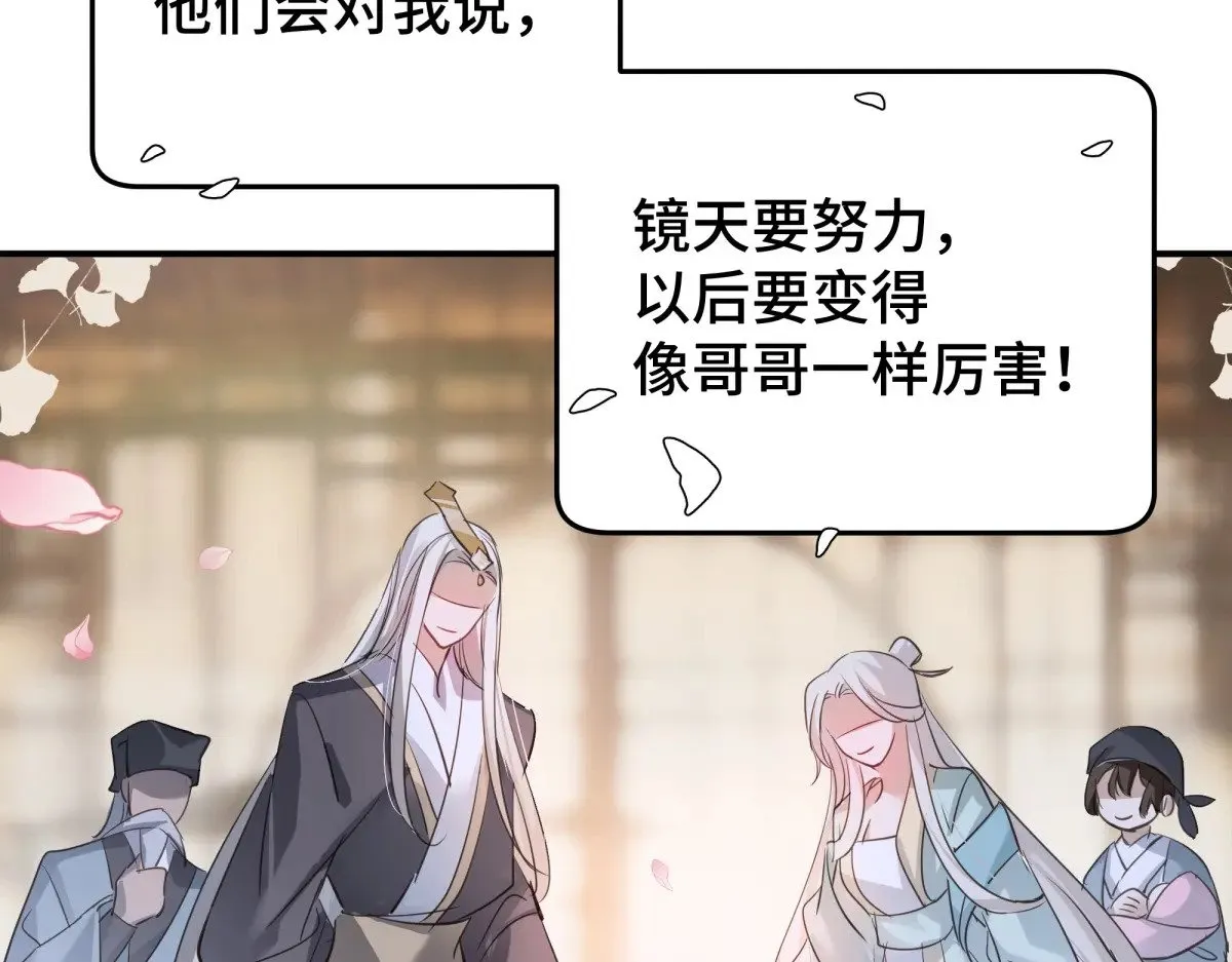38 你当被狗咬了10