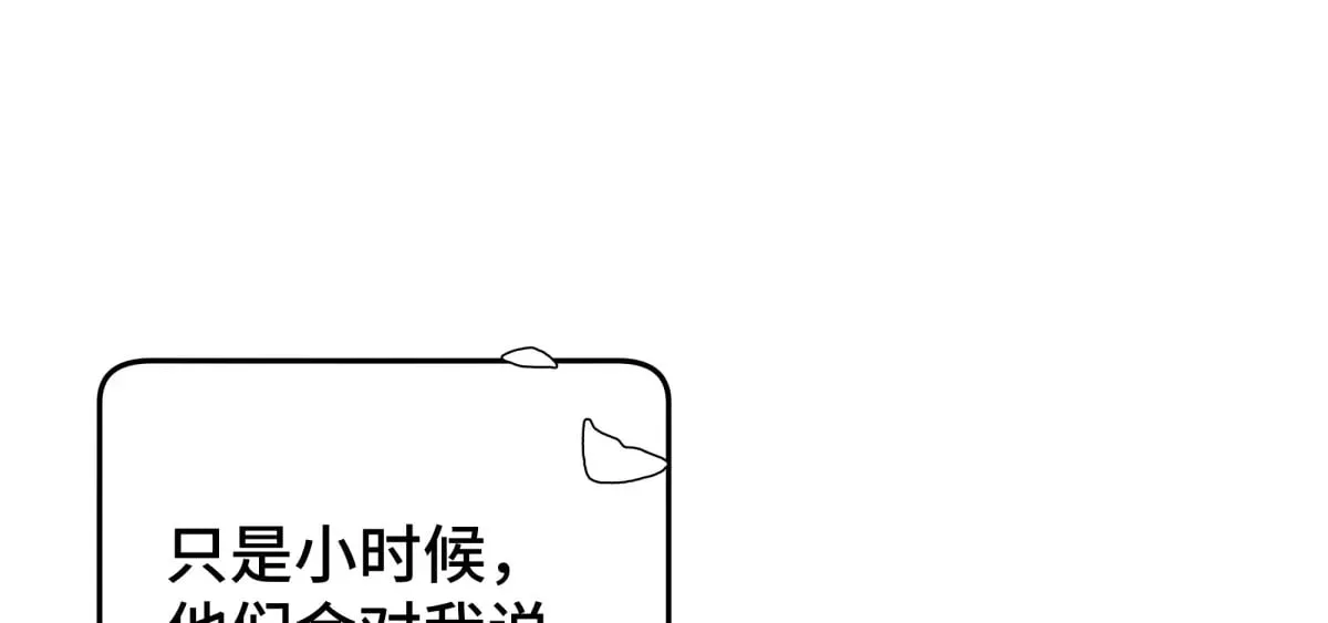 38 你当被狗咬了9