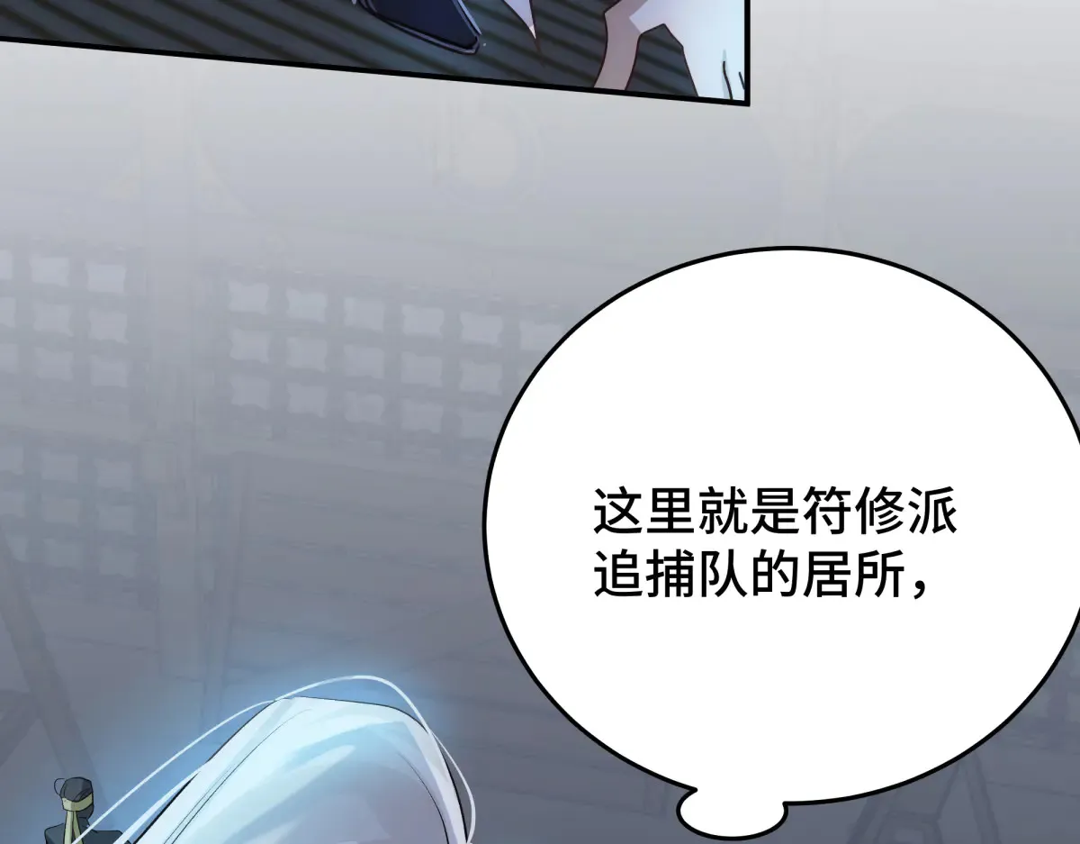 32 驯服金毛狗91