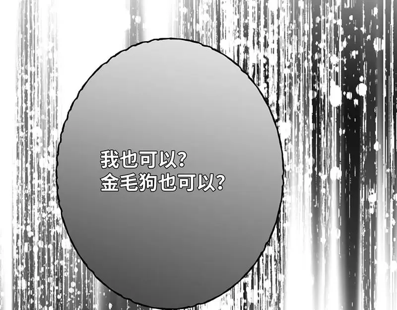 40 只许喜欢我82