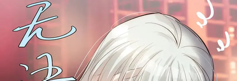 33 他是假狗？21