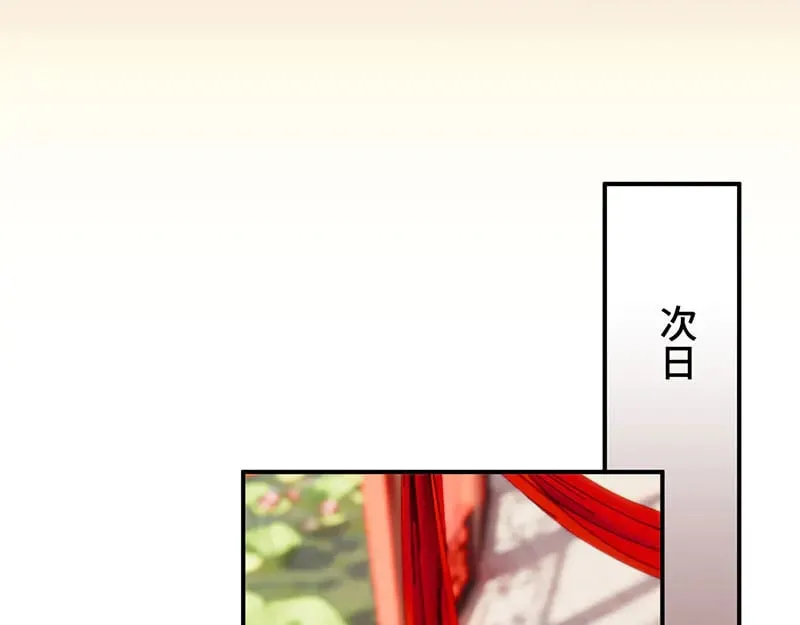 33 他是假狗？70