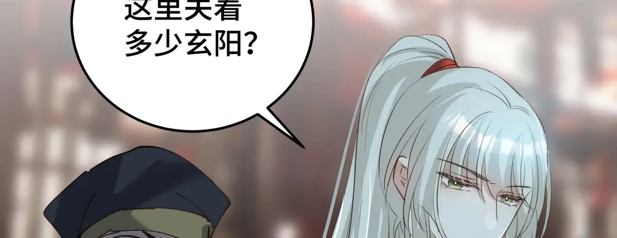 32 驯服金毛狗110