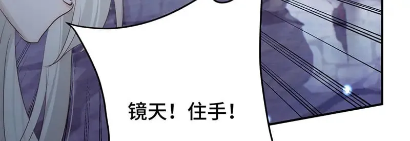 41 识破身份？115