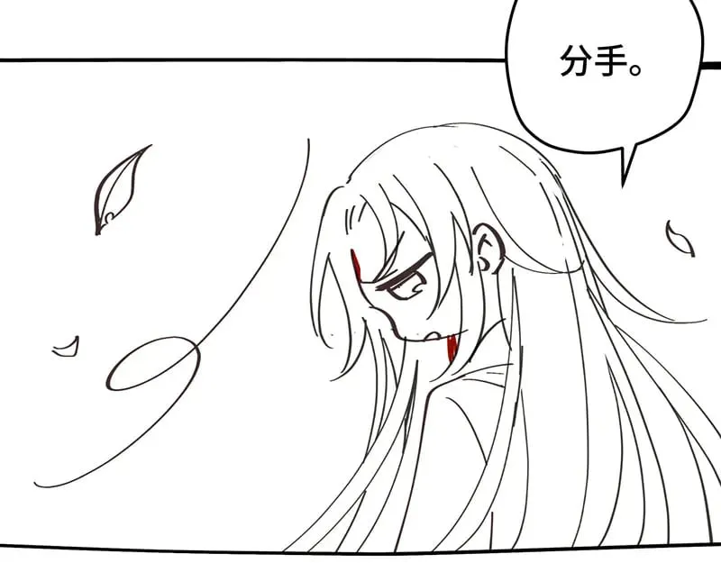 35 分手172