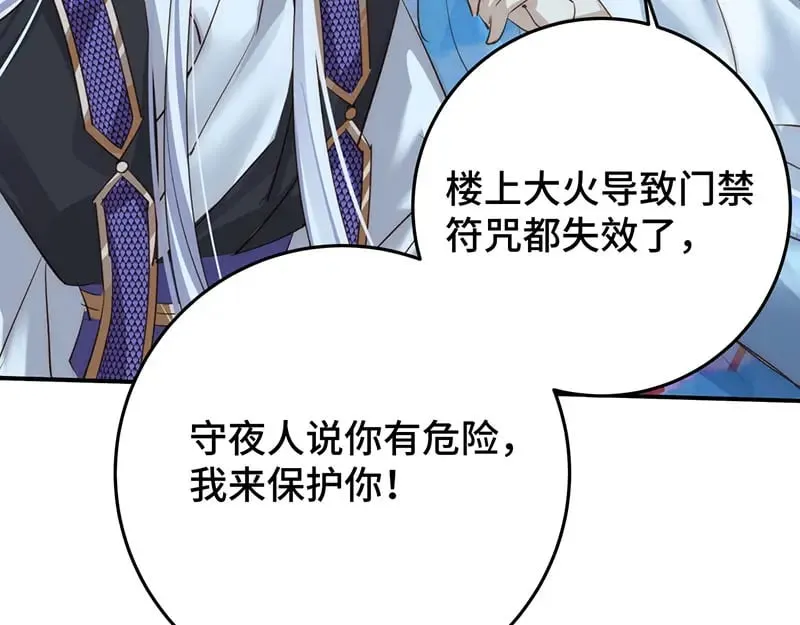 37 确认你的味道96