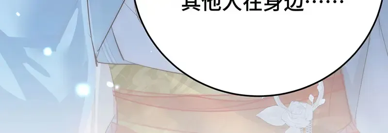 41 识破身份？137