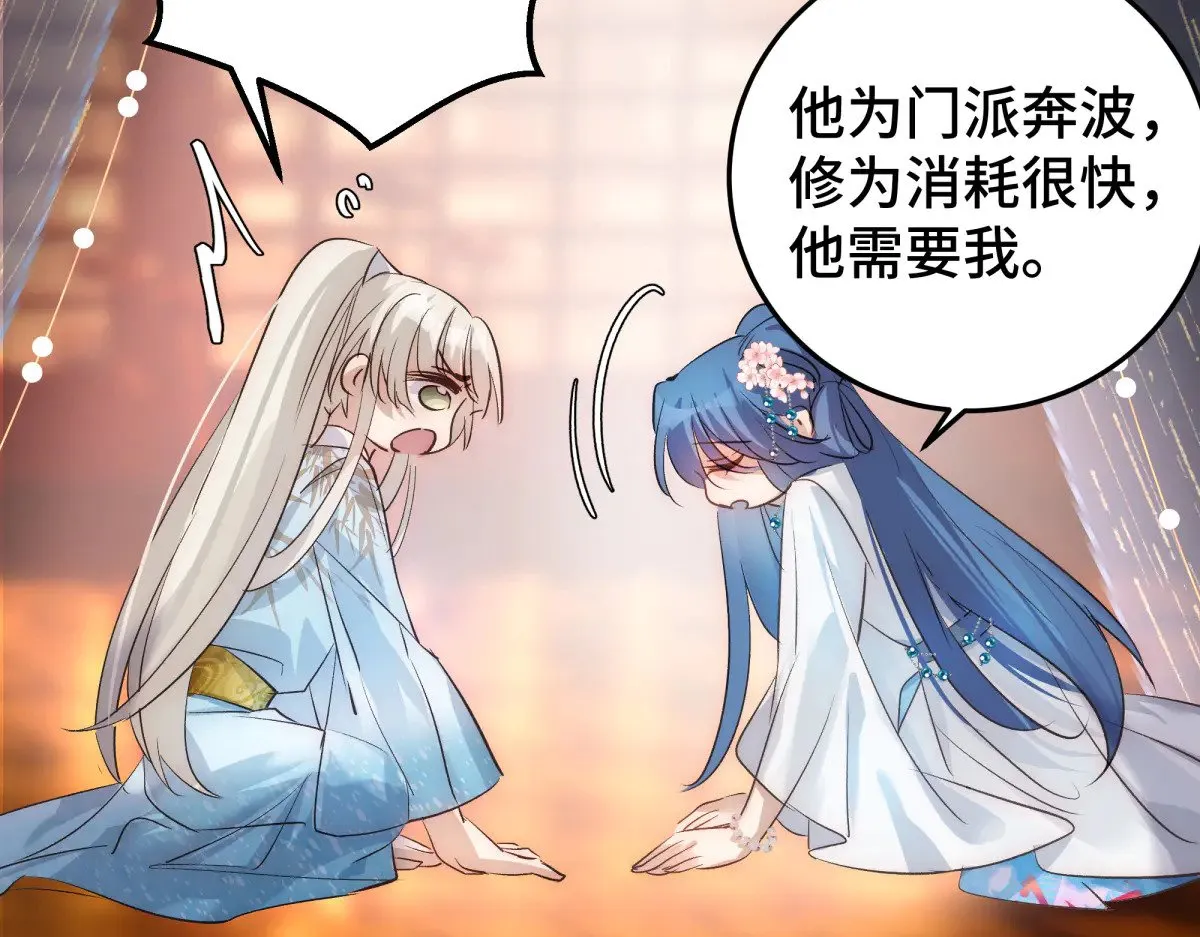 30 你是封尘吗84
