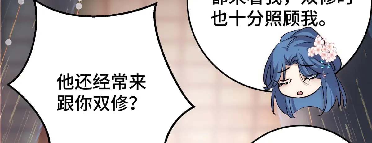 30 你是封尘吗83