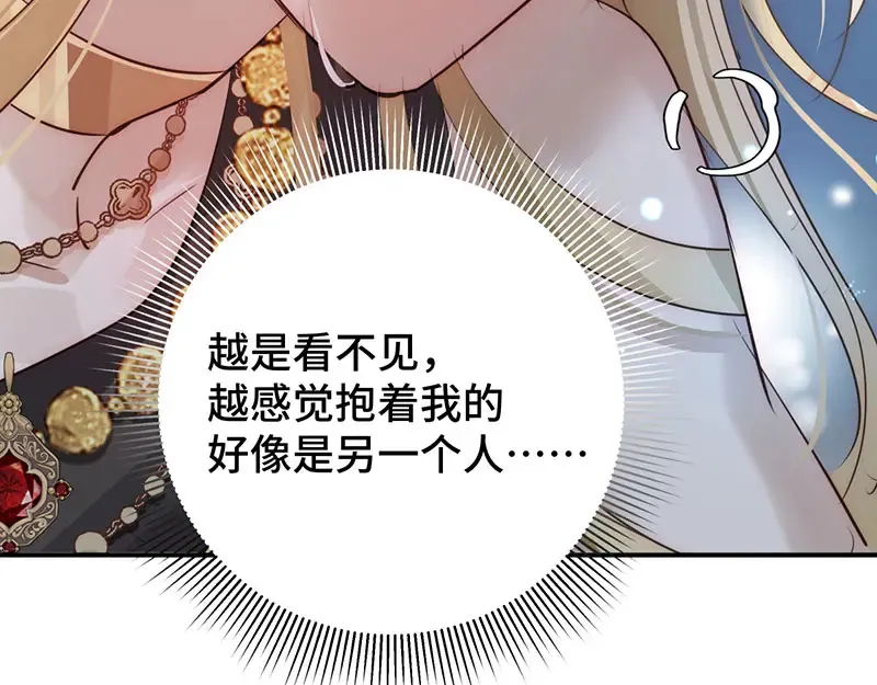 41 识破身份？10