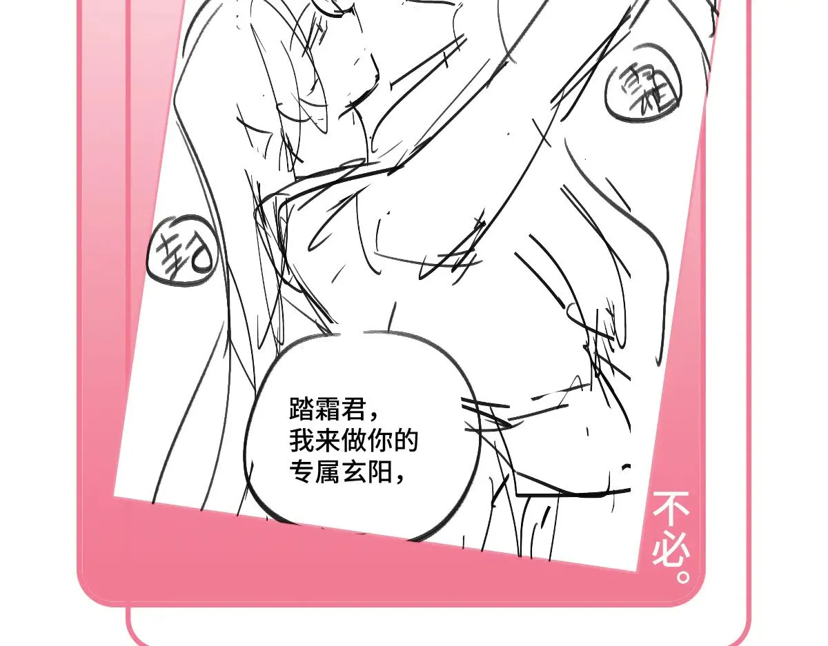 34 臣服于我148