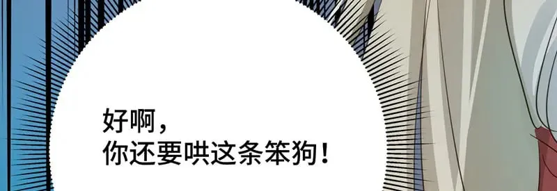 40 只许喜欢我95